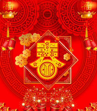 付鼠賀歲，臘盡春回，新年快樂，鼠年吉祥！