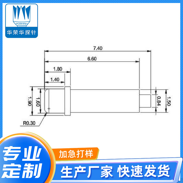 1.9*7.4車(chē)件（卷帶）