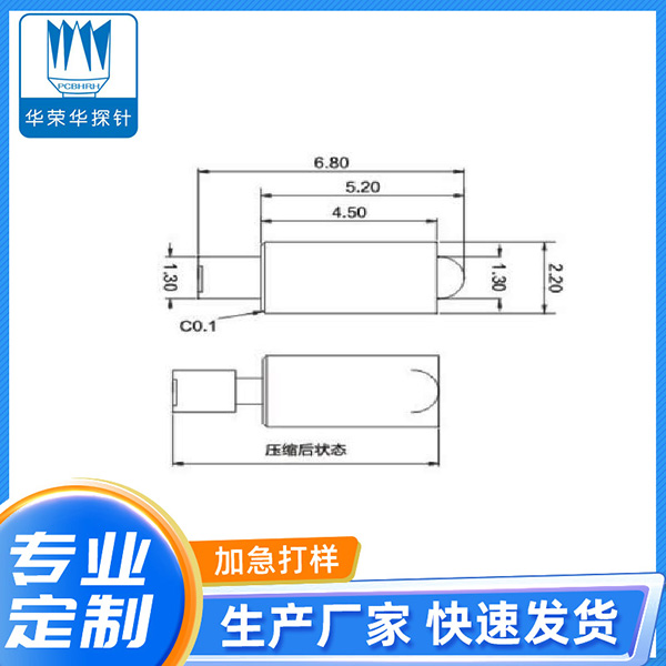 2.2*6.8電極針