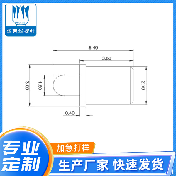 3.0*5.4電極針