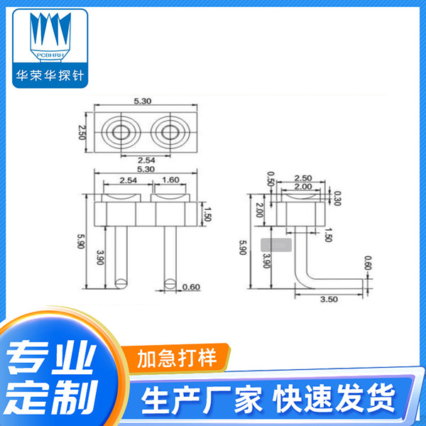 5.3*5.9帶塑料