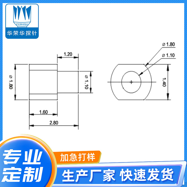 1.8*2.8銅柱